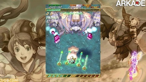 mushihime-sama futari