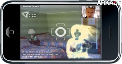 Fotografe fantasmas em sua própria casa no jogo Ghostwire
