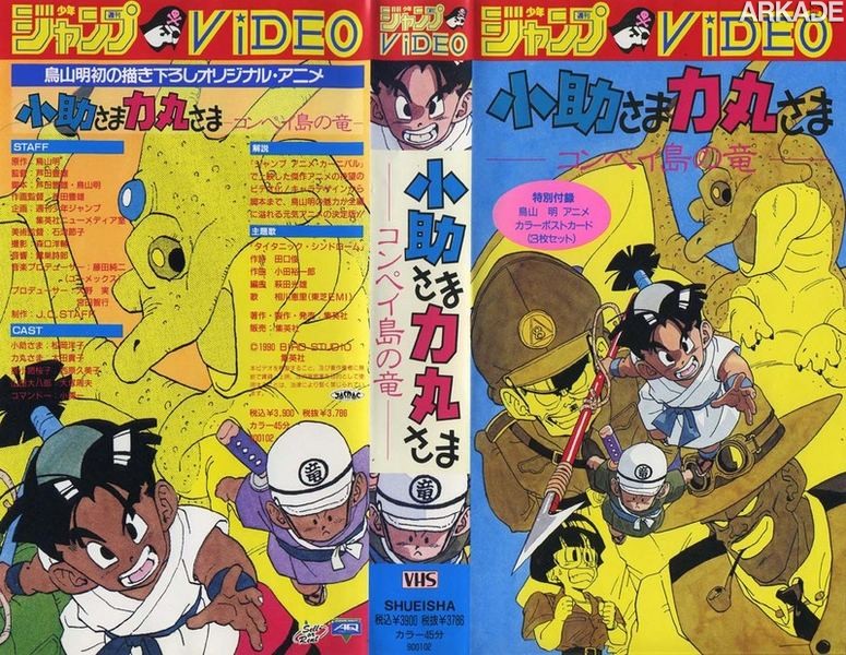 vhscoverreducedmj0