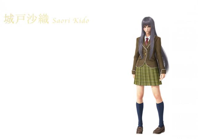 chara_saori[1]