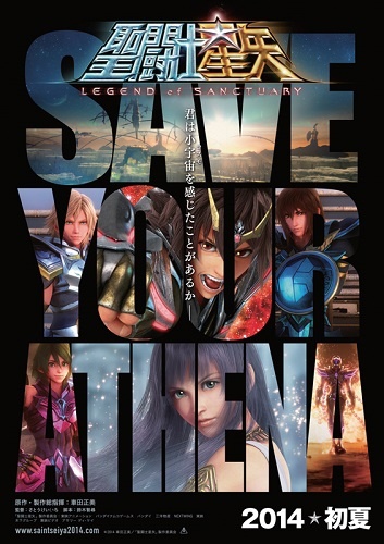 saint-seiya-legend-of-sanctuary-poster[1]