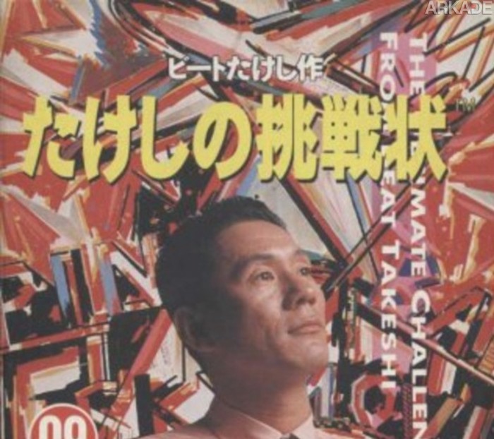 14486-143323-takeshinochosenjoboxartpng-620x_786_poster