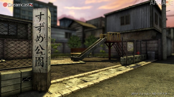Shenmue-HD-11[1]