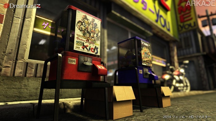 Shenmue-HD-2[1]