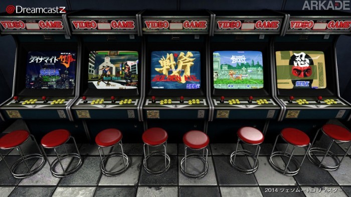 Shenmue-HD-5[1]
