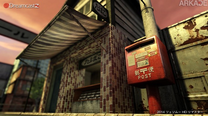 Shenmue-HD-9[1]