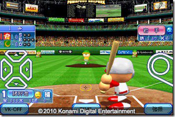 pro_baseball3d_konami_thumb[1]