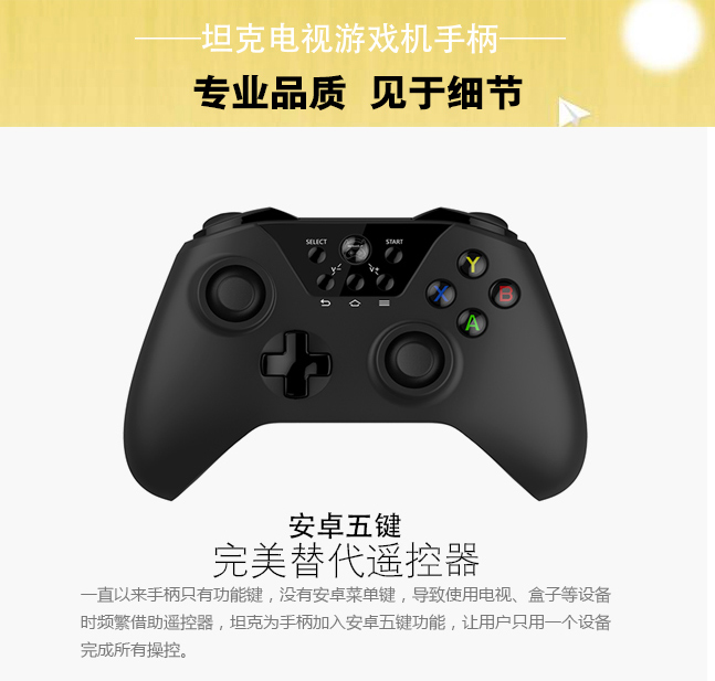 Conheça o OUYE, novo console chinês que copia o PS4 e o Xbox One (e até o OUYA)
