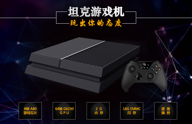 Conheça o OUYE, novo console chinês que copia o PS4 e o Xbox One (e até o OUYA)