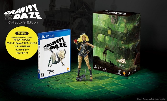 1442317449-gravity-rush-remastered-ce[1]