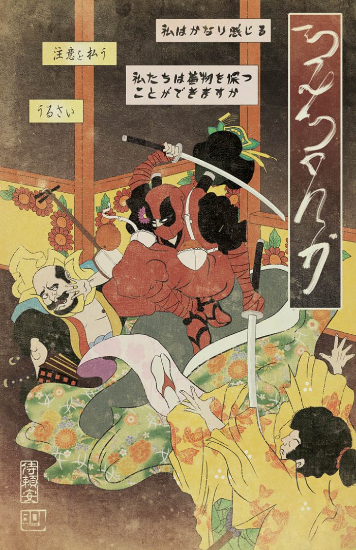 deadpool-marvel-estilo-oriental-ukiyo-e