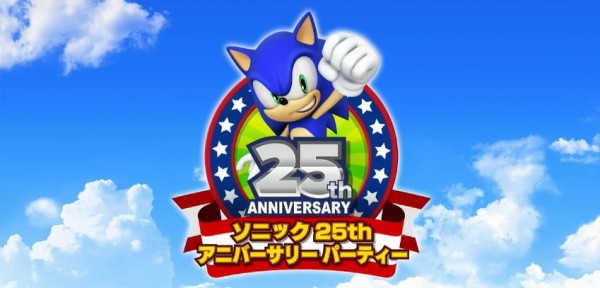 Sega anuncia novo game do Sonic the Hedgehog para 2017