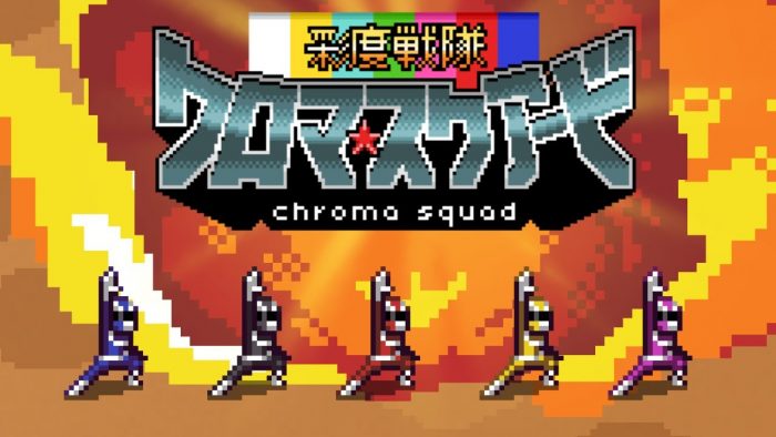 chroma-squad-011