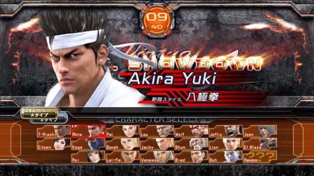 yakuza_6_vf5_01