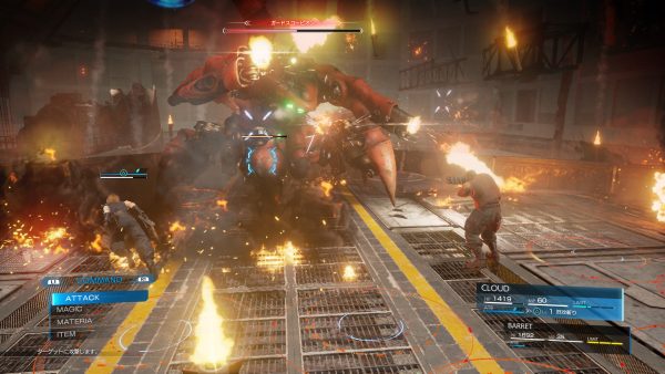 final_fantasy_7_remake2-600x3381