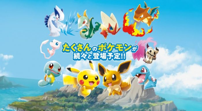 Novo game da franquia Pokémon é anunciado para smarthphones