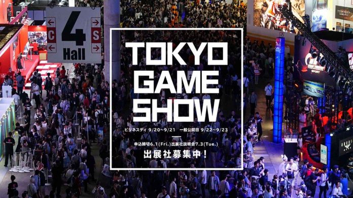 Tokyo Game Show 2020 confirma as presenças de Xbox Series X e Playstation 5
