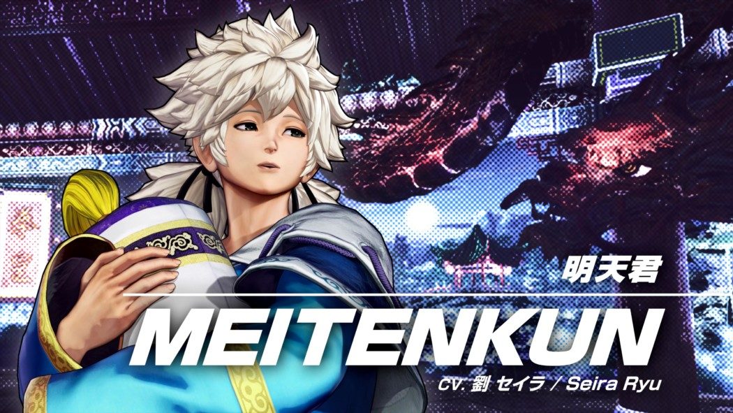 The King of Fighters XV - Novo trailer apresenta o personagem Meitenkun
