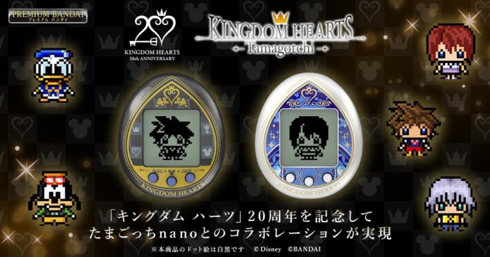 Kingdom Hearts vai ganhar seus próprios Tamagotchis!