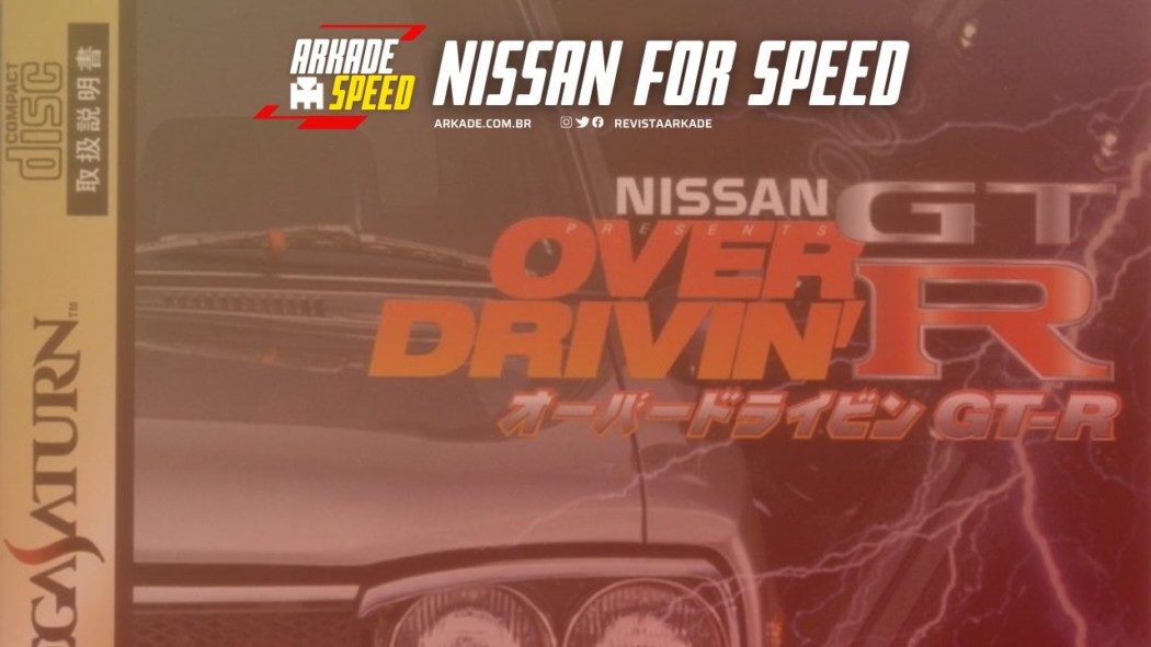 Arkade Speed - Conheça o Over Drivin' GT-R, o Need for Speed exclusivo da Nissan