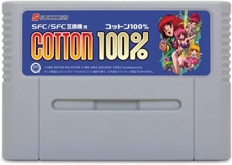 Cotton 100%, jogo de 1994 para Super Famicom, terá um novo lançamento em cartucho neste ano