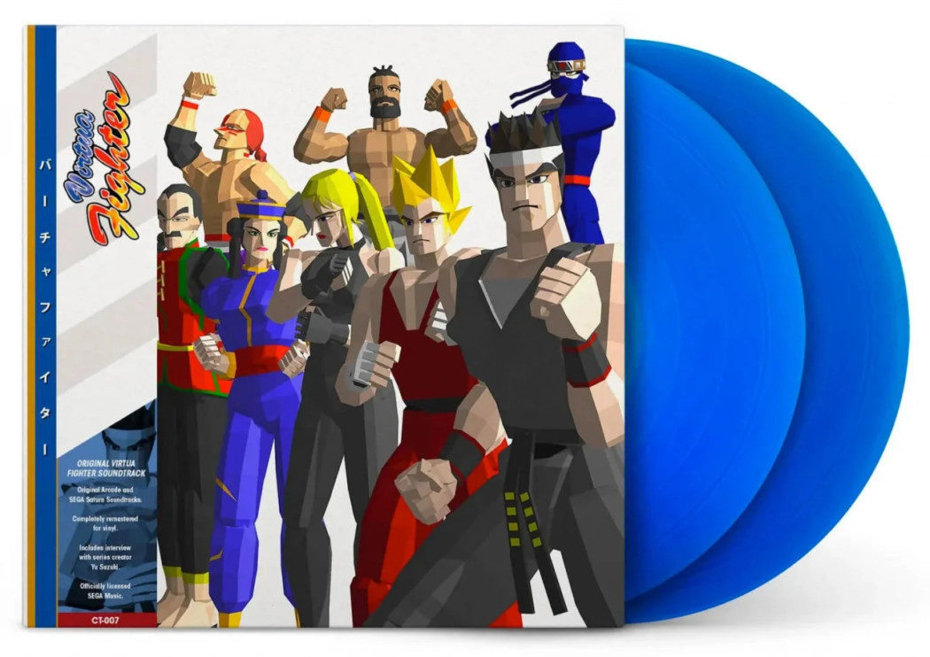 A SEGA vai lançar LPs com as trilhas sonoras de House of the Dead 1 e 2, além de Virtua Fighter