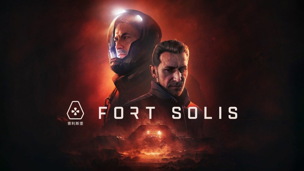 Análise Arkade: Fort Solis, um walking simulator cheio de mistério em Marte