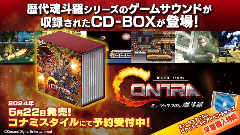 A Konami vai lançar 10 CDs com a trilha sonora de vários jogos Contra